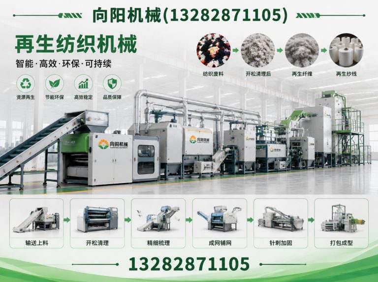 金昌全自动打包机展示图
